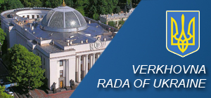 Verkhovna Rada of Ukraine