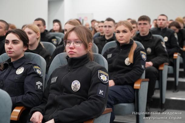 До 105-річчя НАВС: лекція-бесіда про професійну освіту в системі МВС