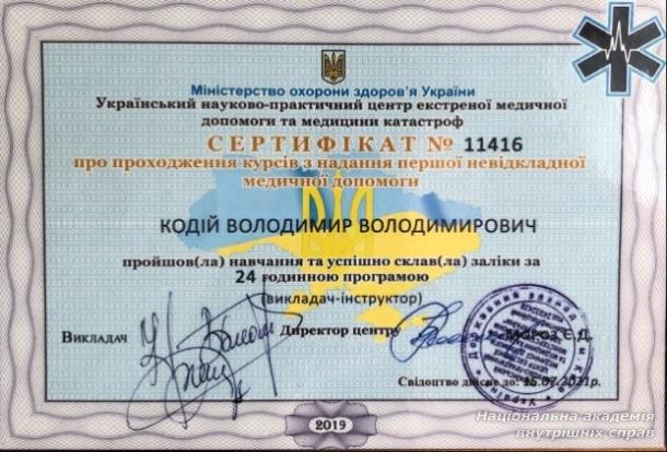 Навчально-тренувальне відділення домедичної підготовки: гідна відповідь викликам сьогодення