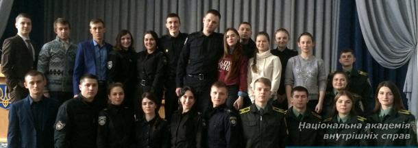Брейн-ринг «Знай свої права!»
