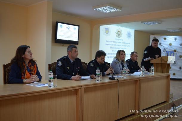 Підсумкова науково-практична конференція  ННІ №1