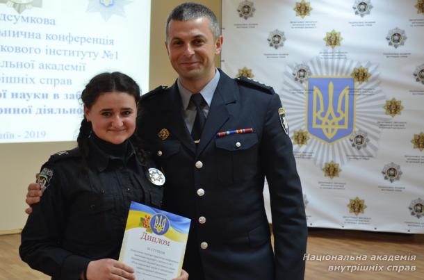 Підсумкова науково-практична конференція  ННІ №1