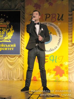  «Барви осені -2014»