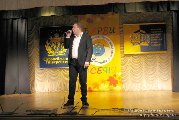  «Барви осені -2014»
