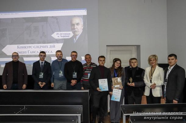 Представники юридичних клінік академії – переможці конкурсу слідчих дій 