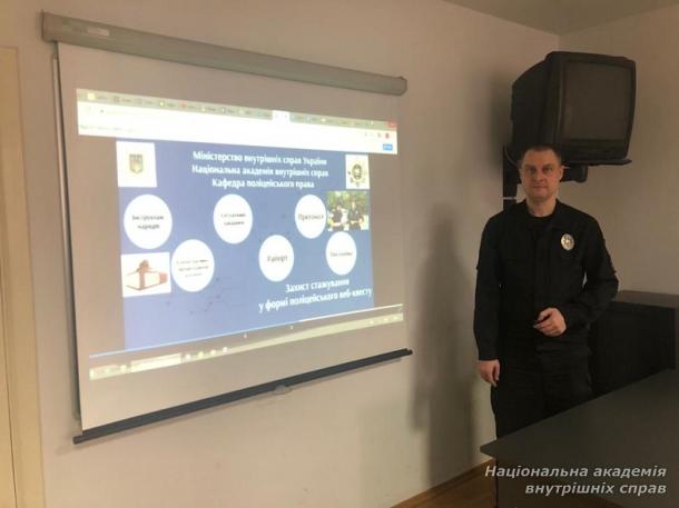 Захист стажування у формі веб-квесту