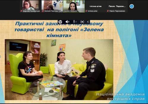 Результати міжнародної співпраці щодо  зміцнення системи правосуддя, дружнього до дітей