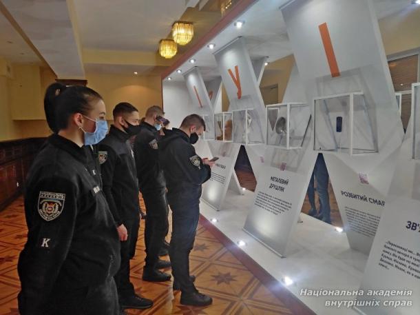Курсанти-випускники ННІ № 3 НАВС відвідали постійну виставку-інсталяцію, присвячену протидії насильству в сім’ї