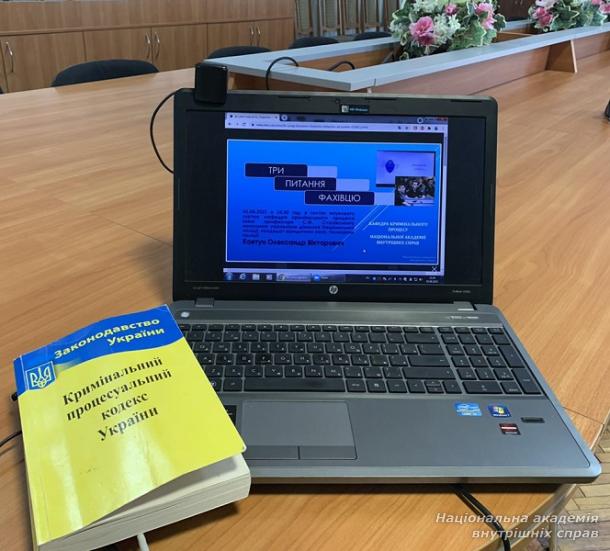 У нас в гостях – начальник управління дізнання  Національної поліції України