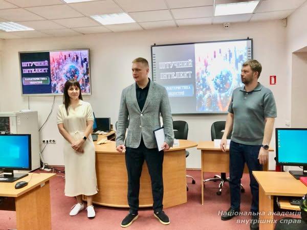 Штучний інтелект у дії: у НАВС відбувся тренінг про цифрові технології в правоохоронній сфері