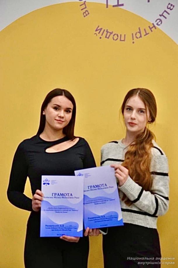Студентки навчально-наукового інституту права та психології НАВС – учасниці «Хакатону» «Майбутнє Києва»