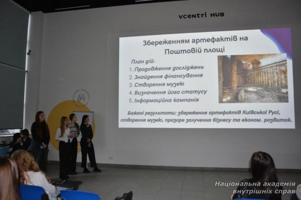 Студентки навчально-наукового інституту права та психології НАВС – учасниці «Хакатону» «Майбутнє Києва»