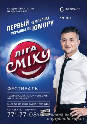 Веселі та кмітливі