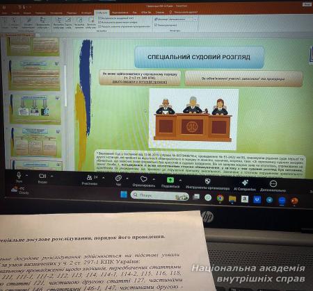 Експертний хаб: практичний модуль<br/> IN ABSENTIA