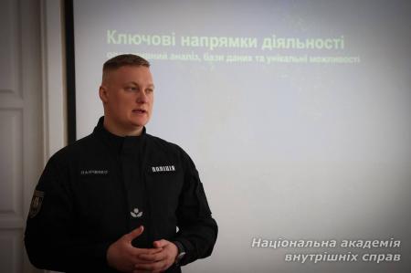 Освітній проєкт «Запрошений лектор»: майбутні поліцейські опановують міжнародний досвід