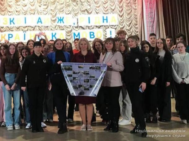 Протидія булінгу в шкільному середовищі