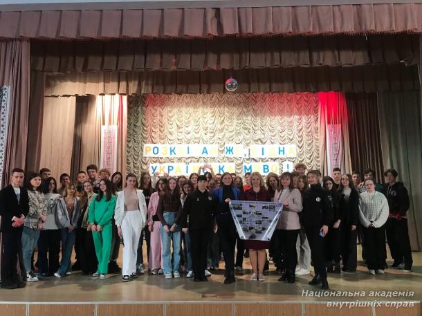 Протидія булінгу в шкільному середовищі