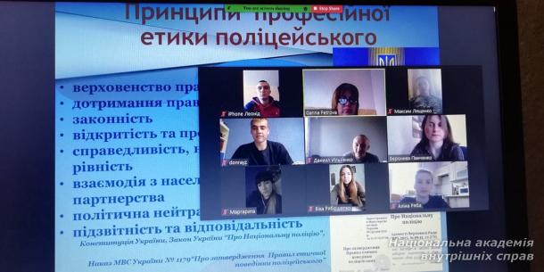 До Дня Європи в Україні: захист гідності та прав людини в діяльності поліцейського