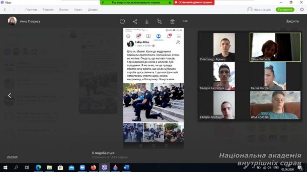 До Дня Європи в Україні: захист гідності та прав людини в діяльності поліцейського