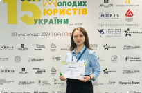 Представники академії взяли участь у Форумі молодих юристів України Фото