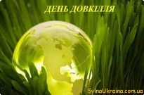 Не будемо байдужими Фото