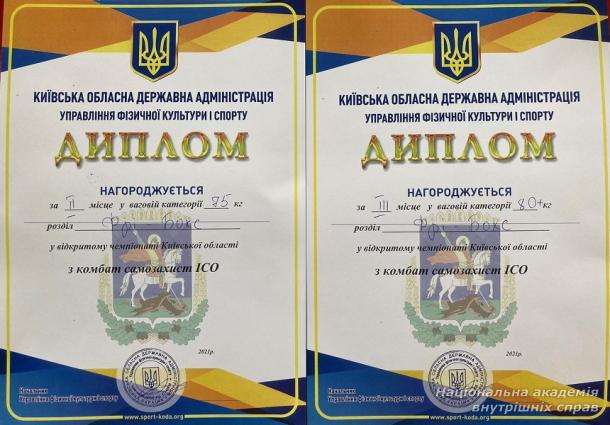 Перші перемоги боксерів відкритого Чемпіонату Київської області з бойового мистецтва «Комбат самозахист ІСО»