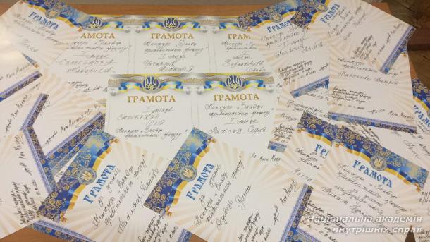 В академії відбувся конкурс знавців кримінального процесу 