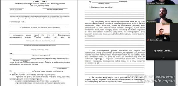 Воркшоп для консультантів юридичної клініки «Феміда»