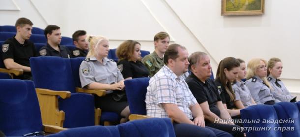 Літні методологічні студії у Національній академії внутрішніх справ