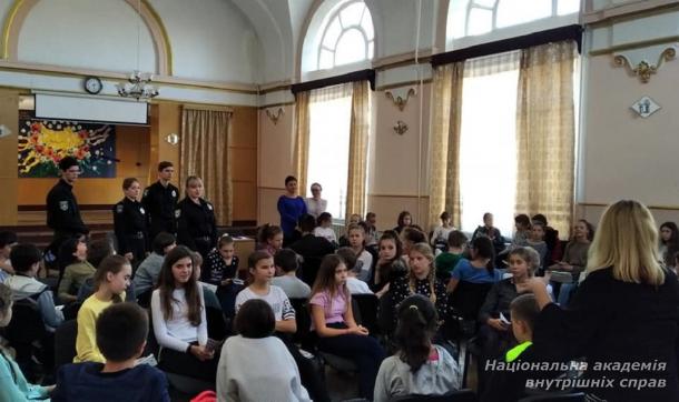 «Булінг у шкільному середовищі»
