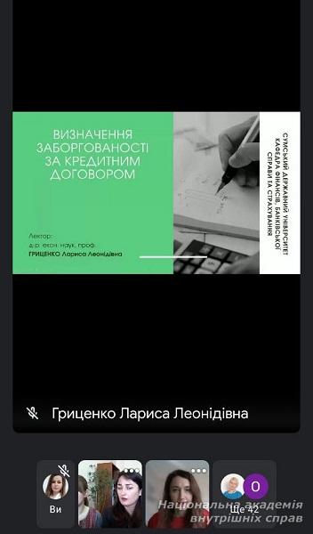 Участь представників юридичної клініки «Захист» у тренінгу «Практика консультування щодо захисту прав споживачів фінансових послуг»