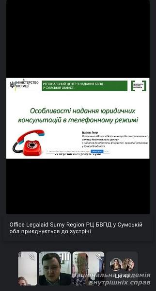 Участь представників юридичної клініки «Захист» у тренінгу «Практика консультування щодо захисту прав споживачів фінансових послуг»