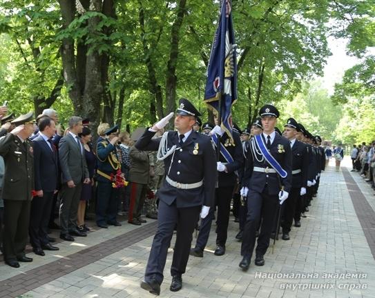 Пам'ятний день