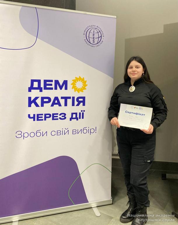 «Демократія через дії»