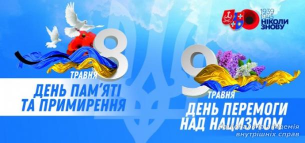 Шановні ветерани, колеги, друзі!