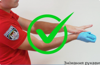 Надягання і знімання одноразових рукавичок Фото