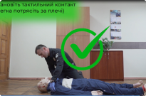 Перевірка рівня свідомості дорослої людини Фото
