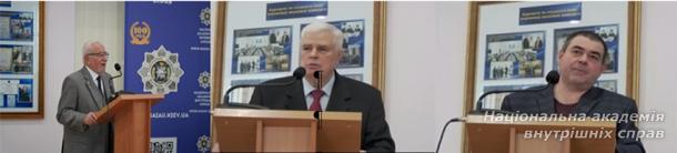 У Національній академії внутрішніх справ триває щорічний міжнародний антикорупційний форум photo 5