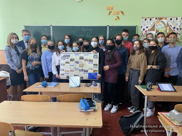 Старшокласникам – про небезпеку в соціальних мережах
