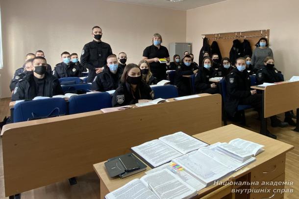 Практичне заняття для курсантів ННІ № 1 НАВС  від досвідчених слідчих практиків
