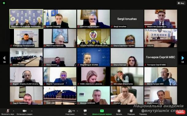 У НАВС розпочався щорічний антикорупційний форум