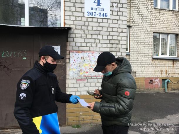 Волонтери НАВС забезпечили дієву комунікацію з киянами, які потребують допомоги 