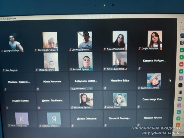 Виховна zoom година в ННІ № 2 НАВС