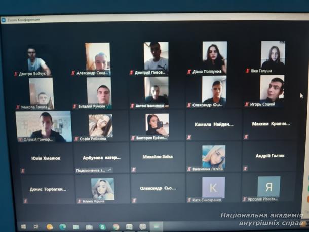 Виховна zoom година в ННІ № 2 НАВС