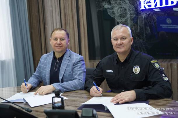 Меморандум про співпрацю між ДУІКТ та НАВС: акцент на кібербезпеці й інноваціях у цифровому просторі