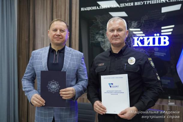 Меморандум про співпрацю між ДУІКТ та НАВС: акцент на кібербезпеці й інноваціях у цифровому просторі
