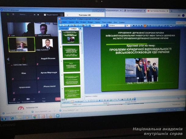 Участь представників НАВС у круглому столі «Проблеми юридичної відповідальності військовослужбовців УДО України» 