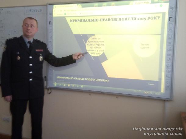 Із новітніми технологіями – до новел у законодавстві