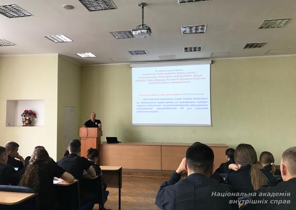 Поглиблення знань курсантів щодо кримінальної відповідальності за злочини проти виборчих прав громадян