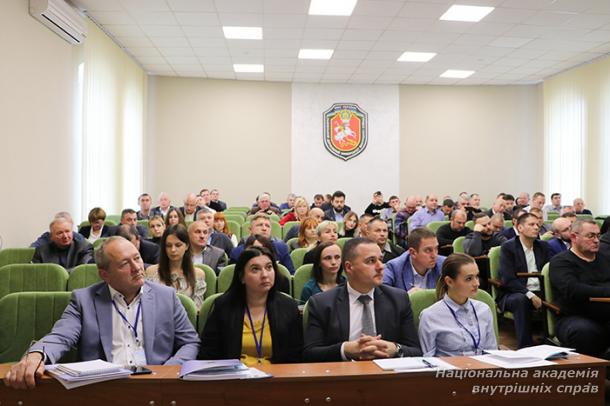 Міжнародна науково-практична конференція у Львові за участю представників НАВС 